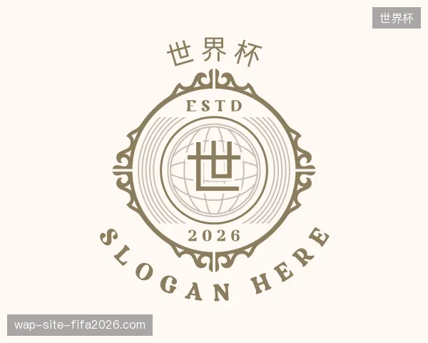 关于世界杯官方网站